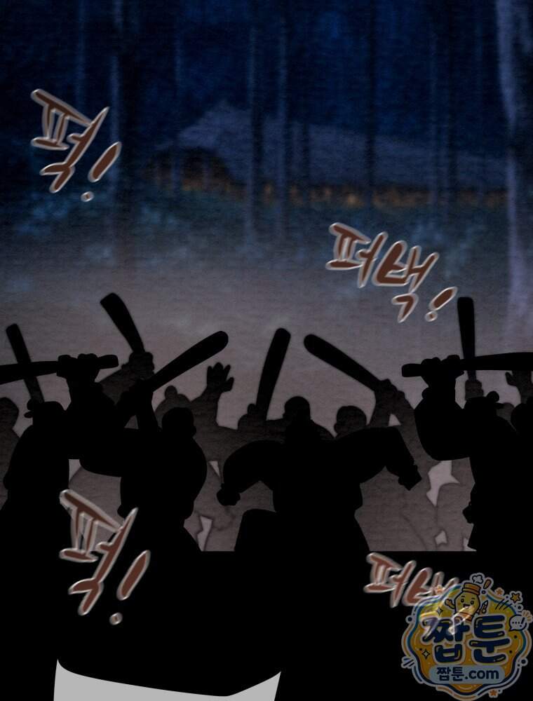 천광명월 276화 3
