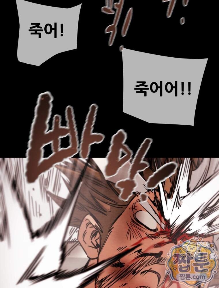 천광명월 276화 6
