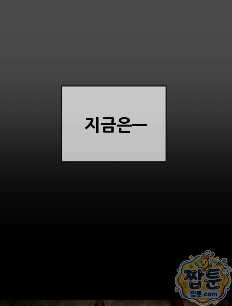 천광명월 276화 25