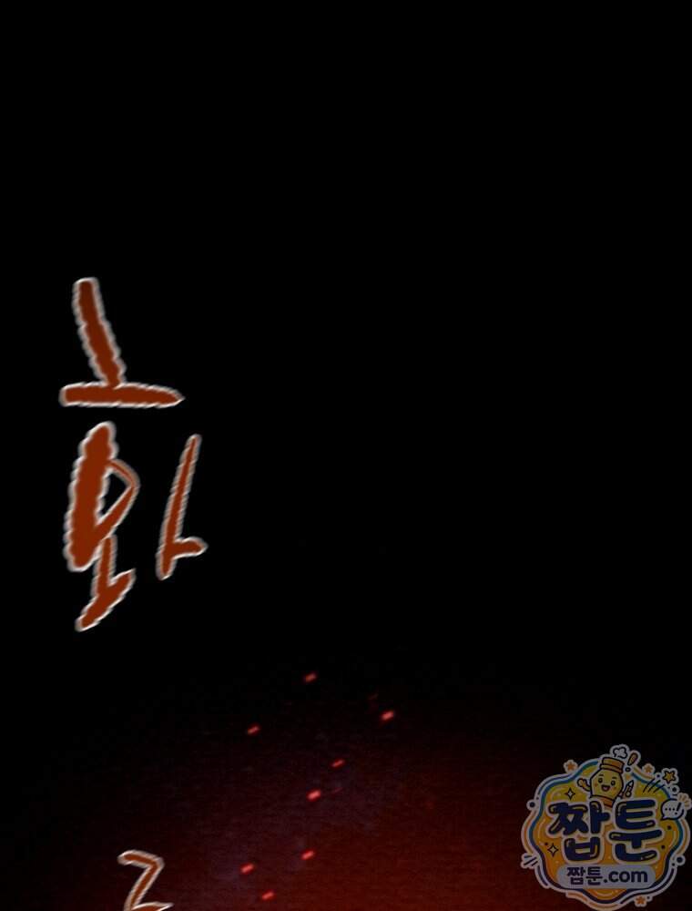 천광명월 276화 28