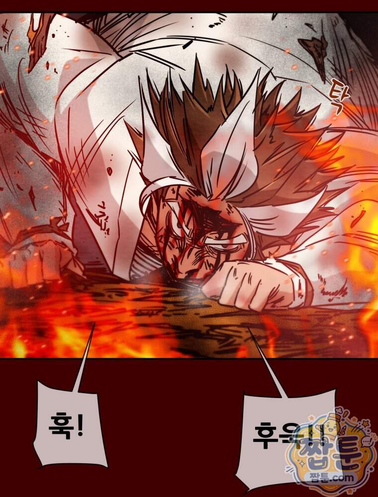 천광명월 276화 36