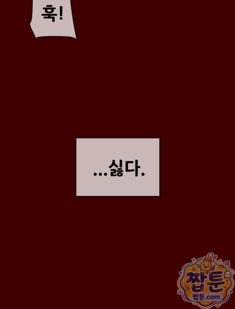 천광명월 276화 38