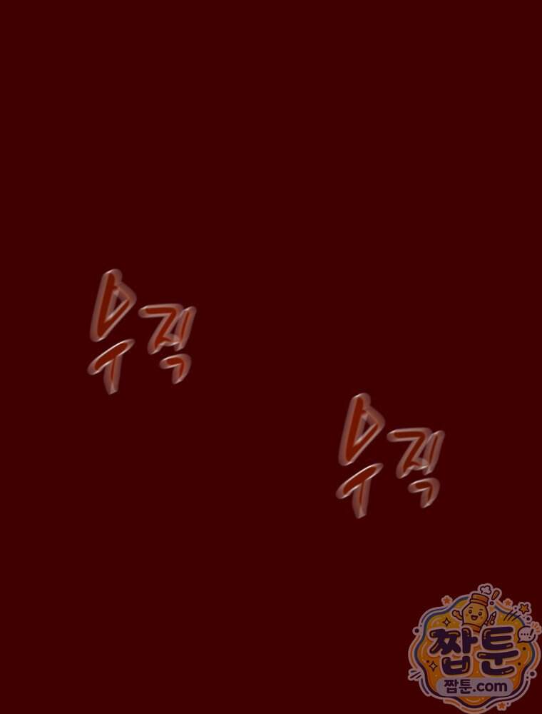 천광명월 276화 46