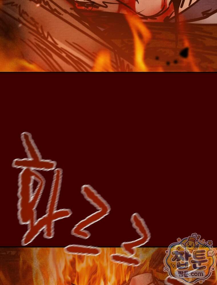 천광명월 276화 48