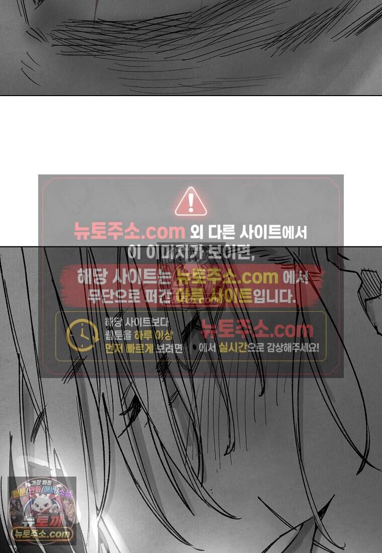 유제 [19세 완전판] 30화 19