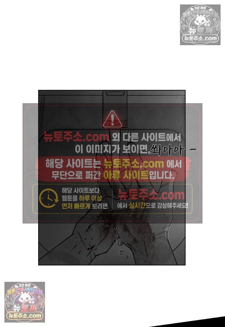 유제 [19세 완전판] 30화 29