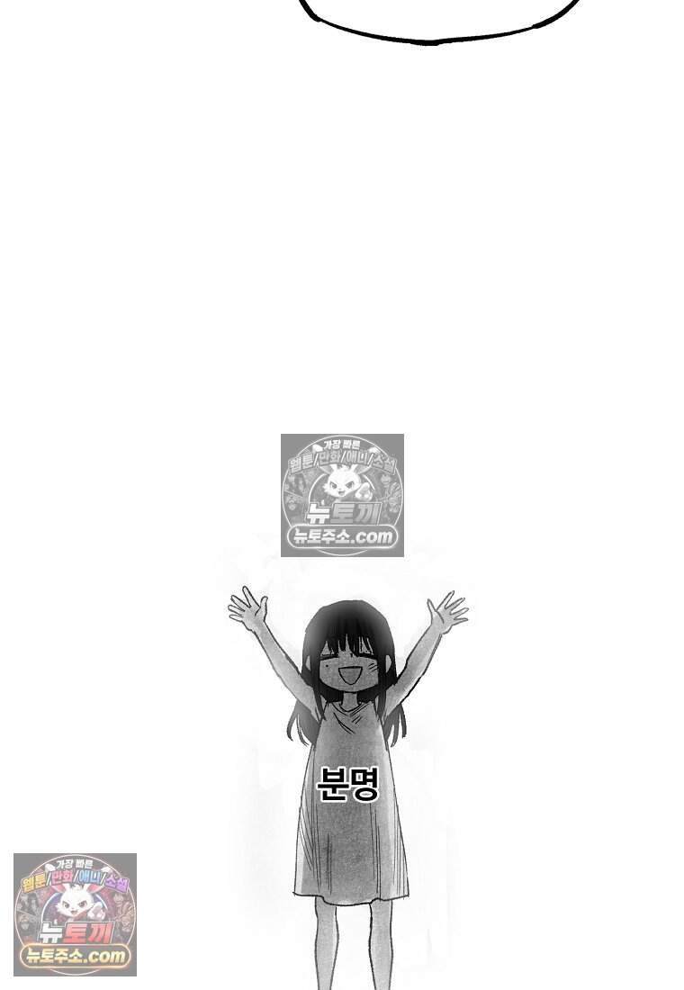 유제 [19세 완전판] 30화 56