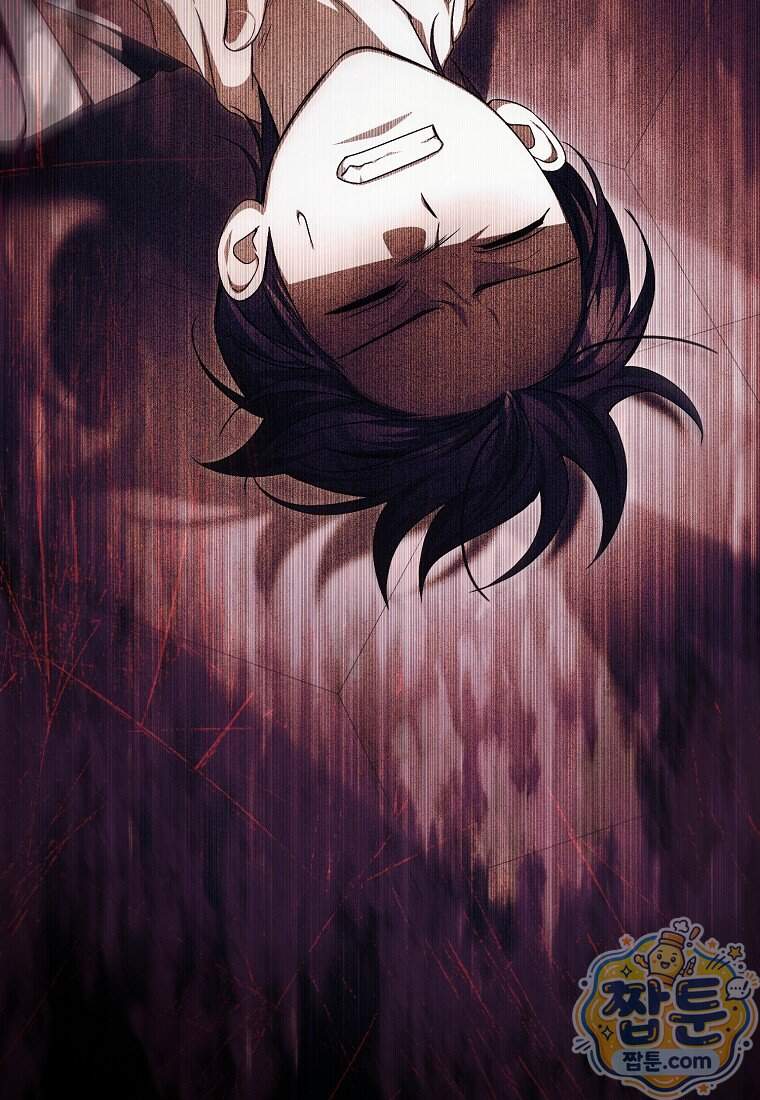 나를 경멸하는 당신에게 61화 8