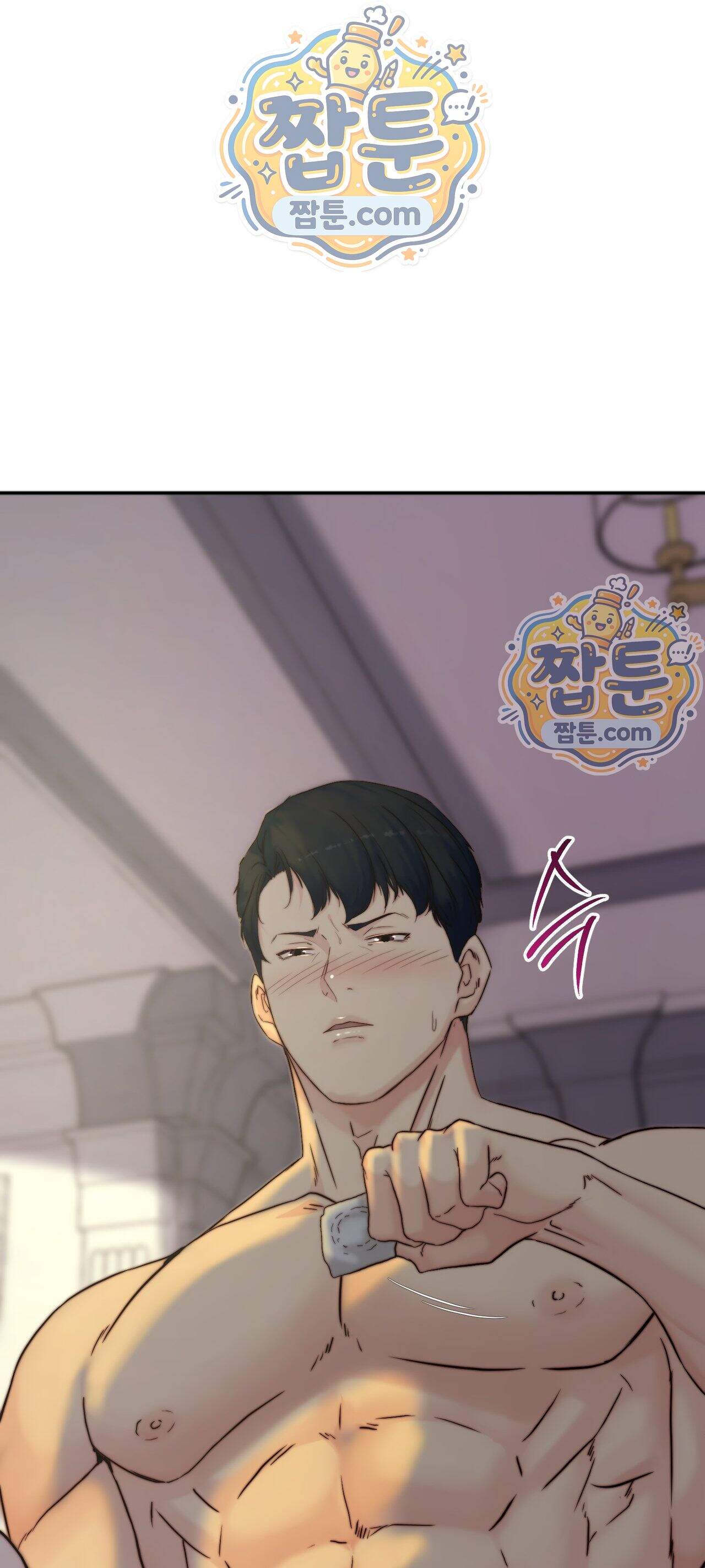 아빠는 오늘도 안고 싶다 44화 최종화 1