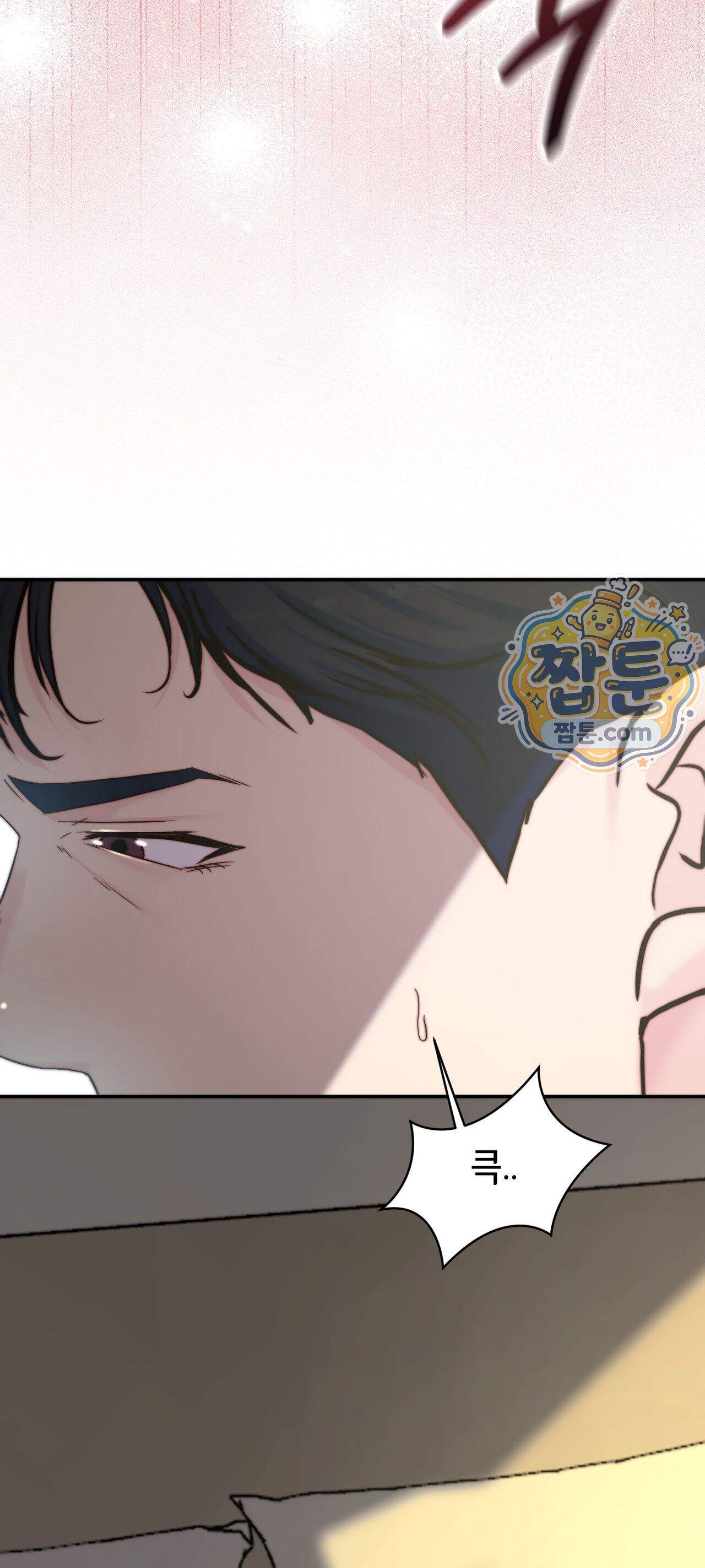 아빠는 오늘도 안고 싶다 44화 최종화 11