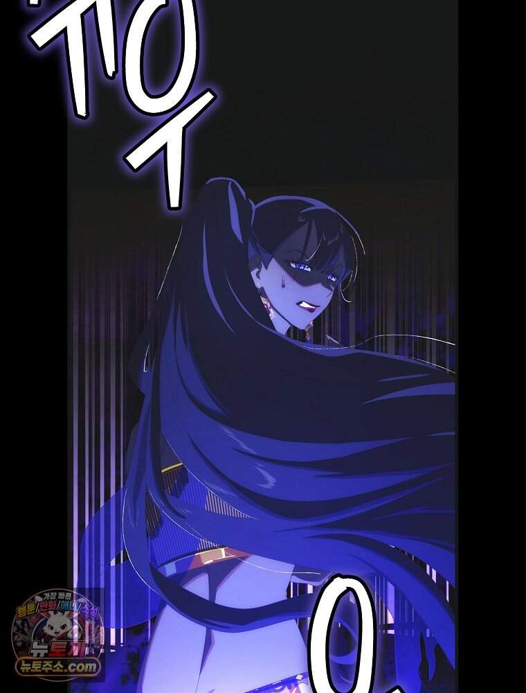 너의 아이가 아니야 137화 18