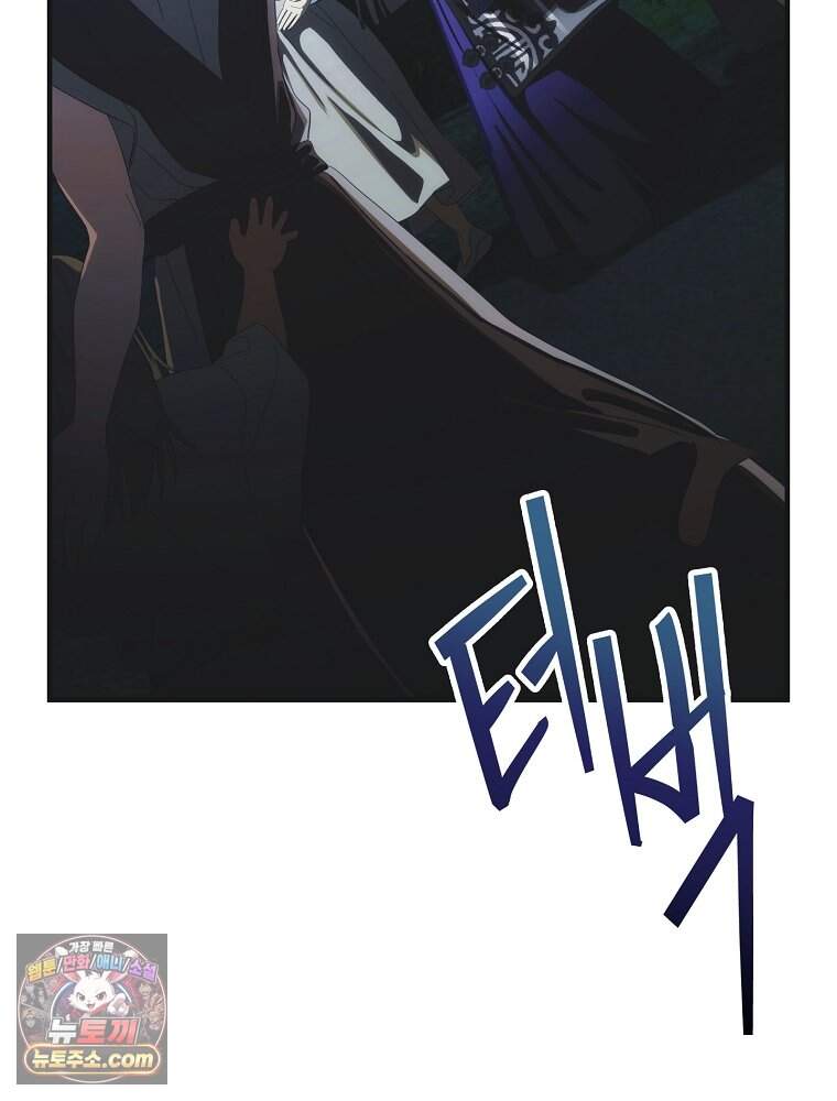 너의 아이가 아니야 137화 31