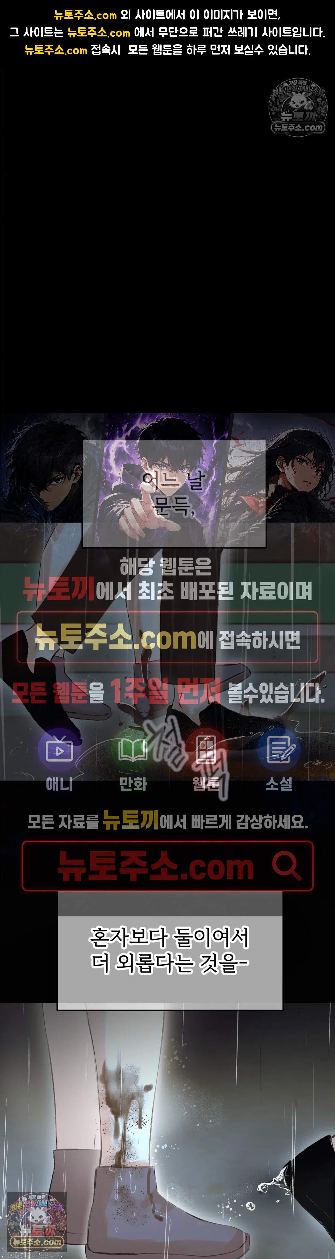 반려석 1화 1