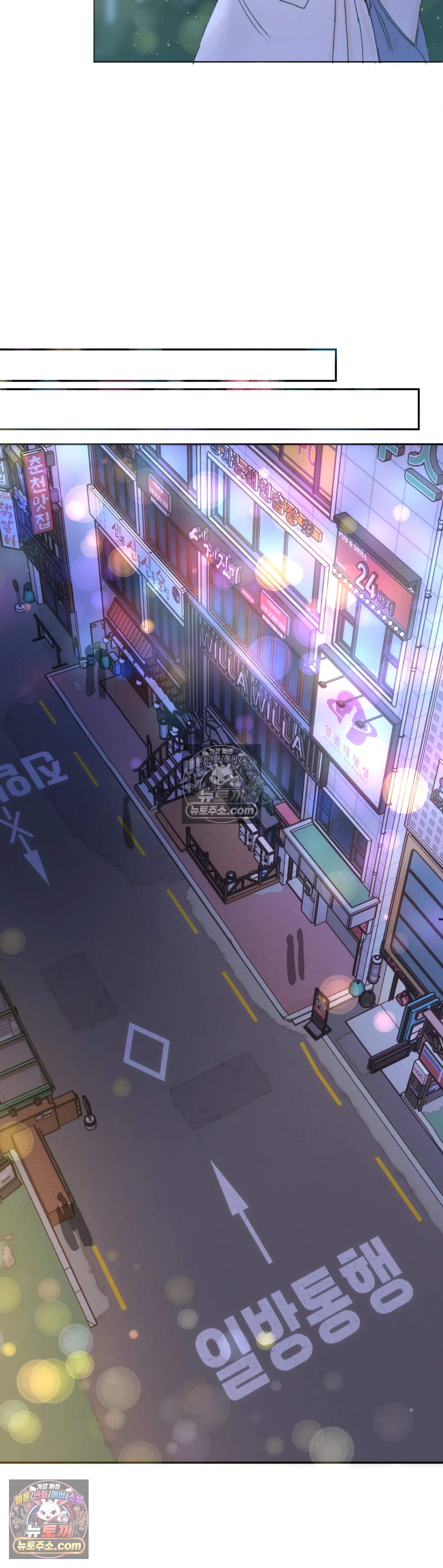 반려석 1화 15
