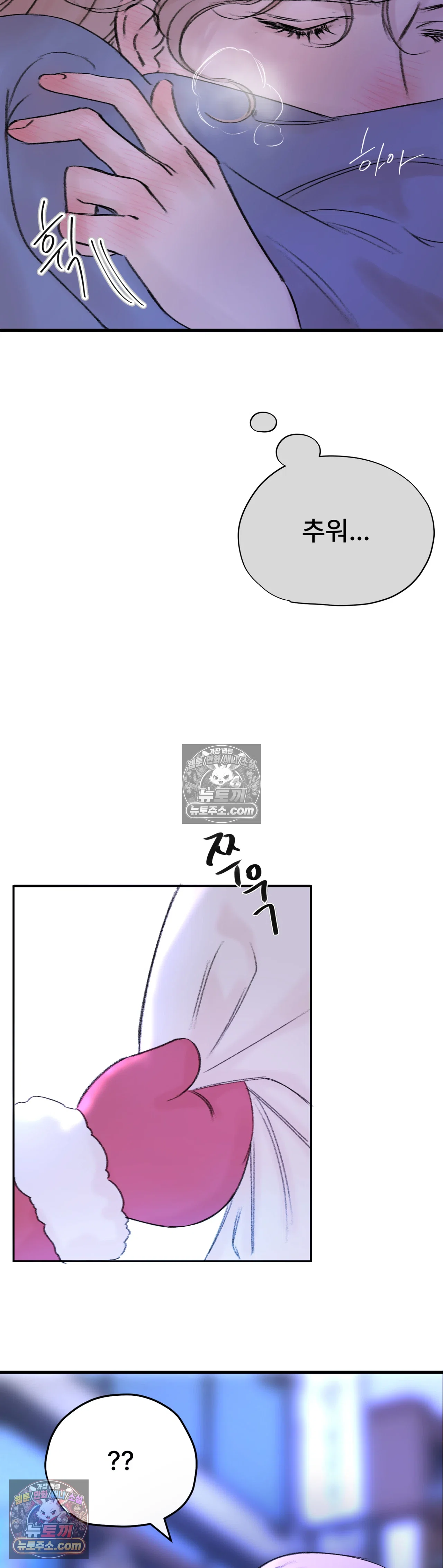 반려석 1화 19
