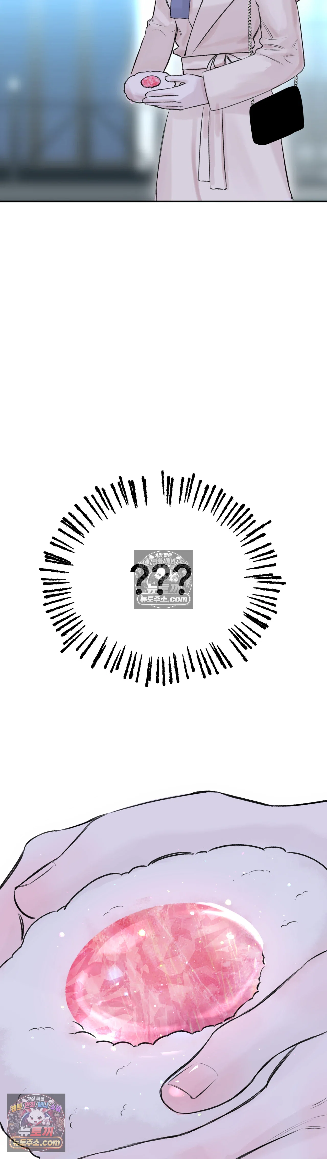 반려석 1화 32