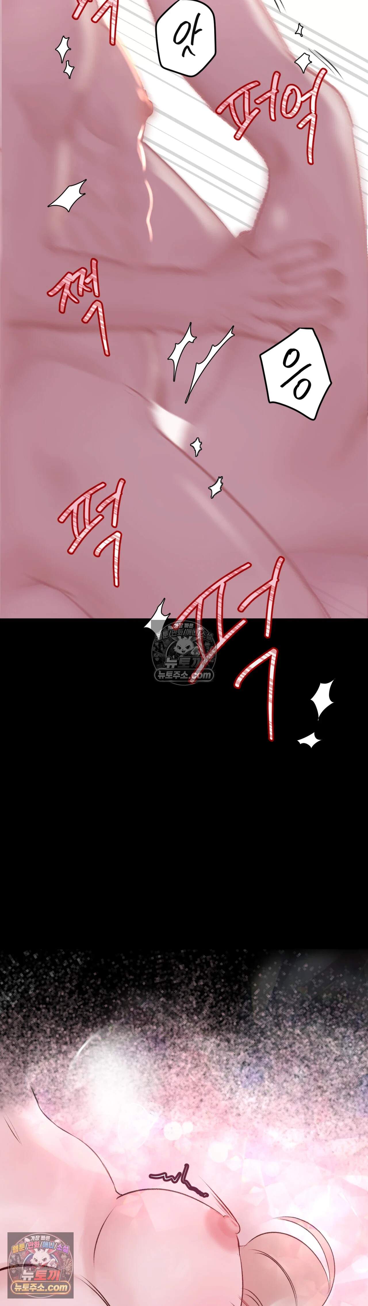 반려석 1화 57