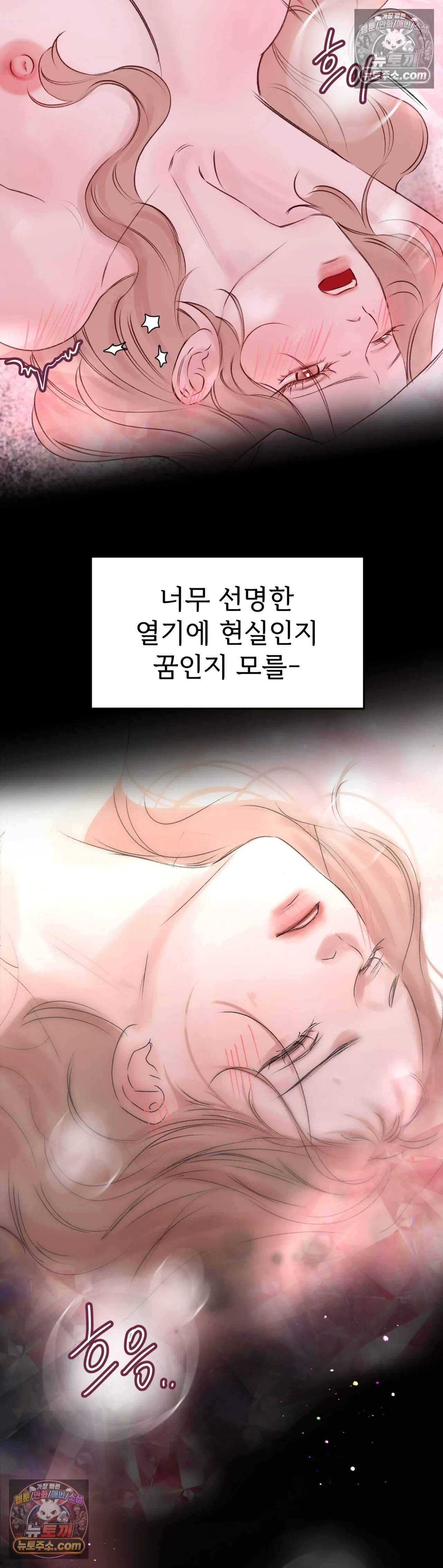반려석 1화 58