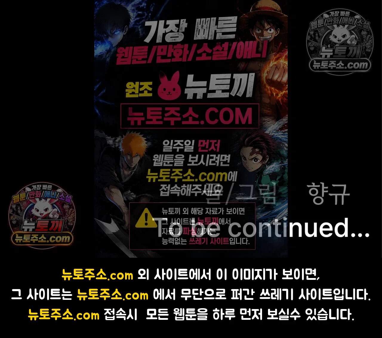 반려석 1화 67