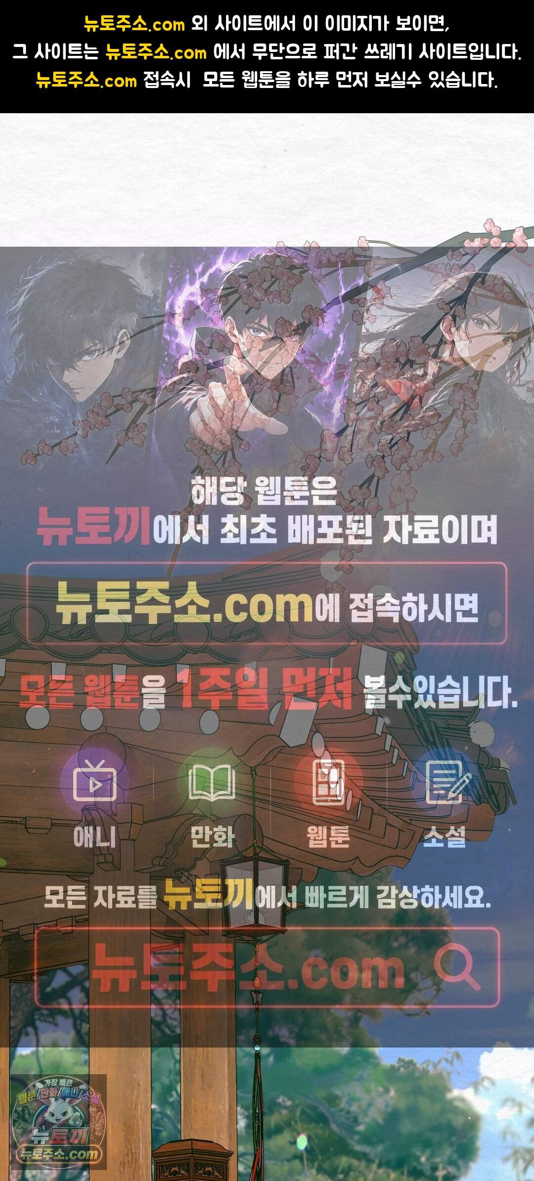 달달 40화 1