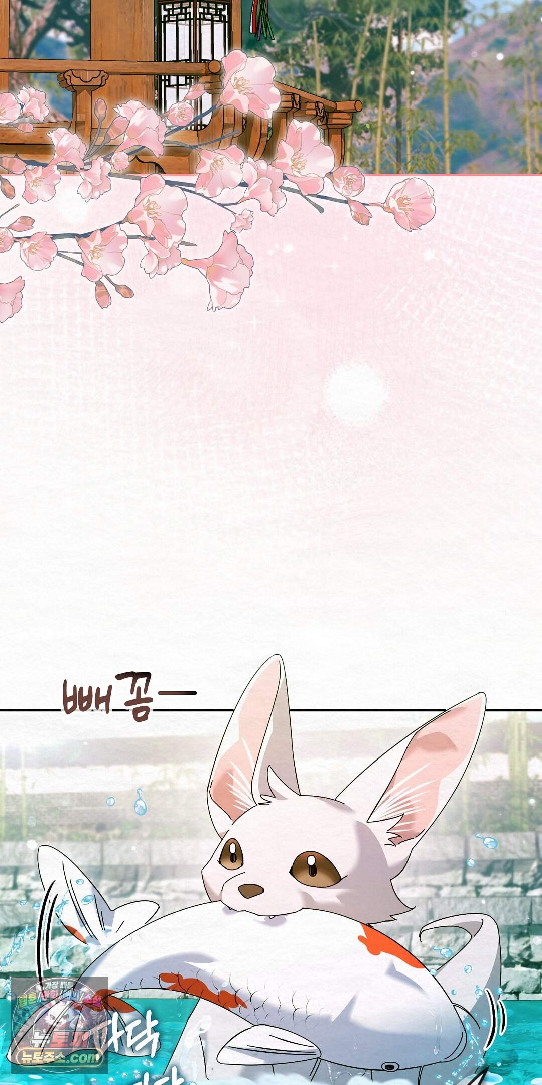 달달 40화 2