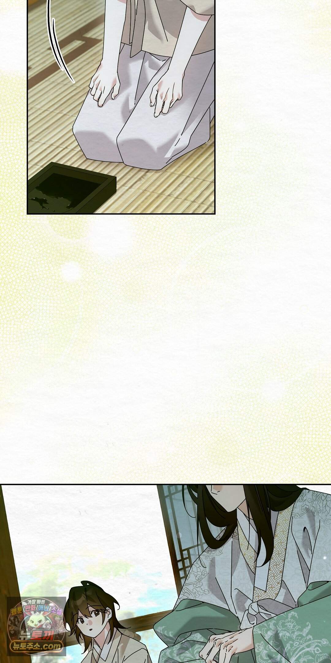 달달 40화 8