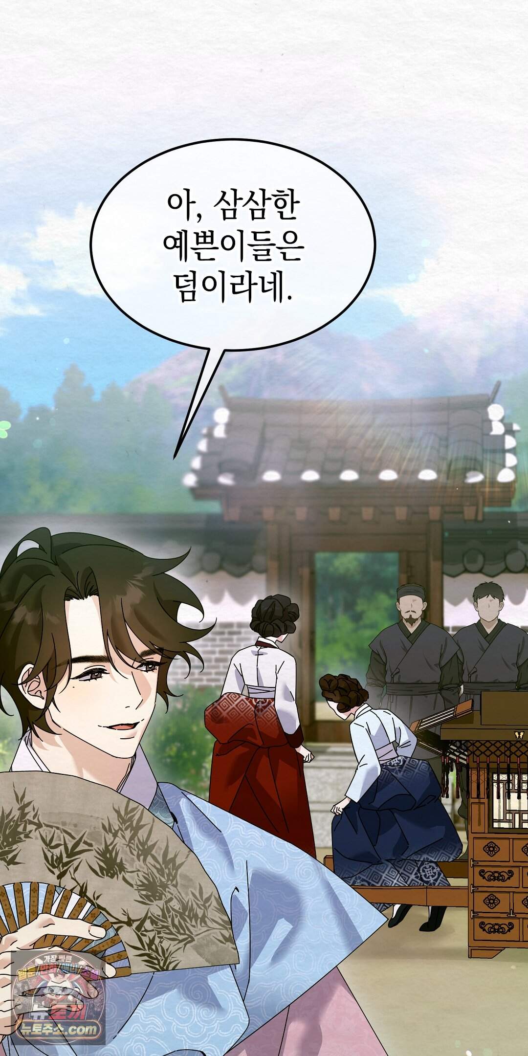 달달 40화 21