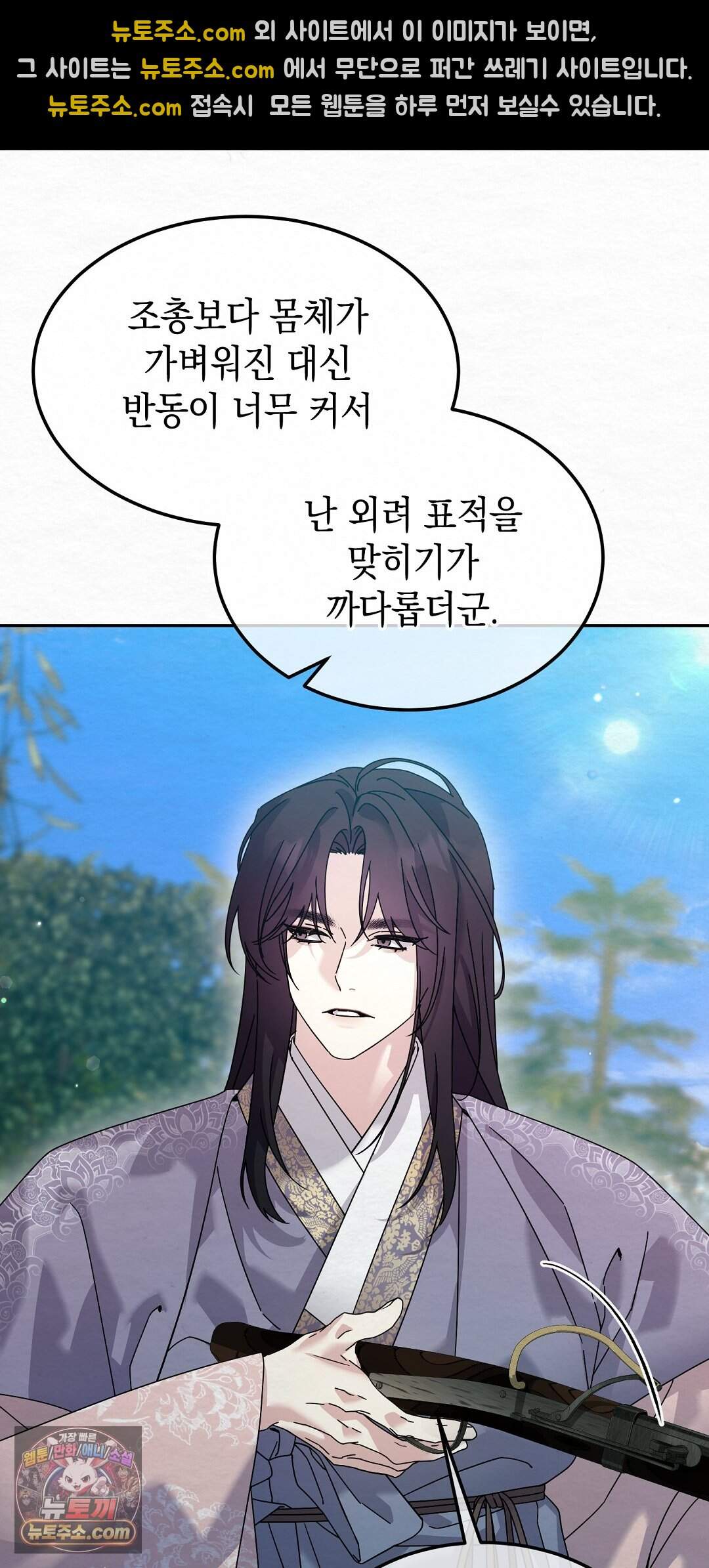 달달 40화 51