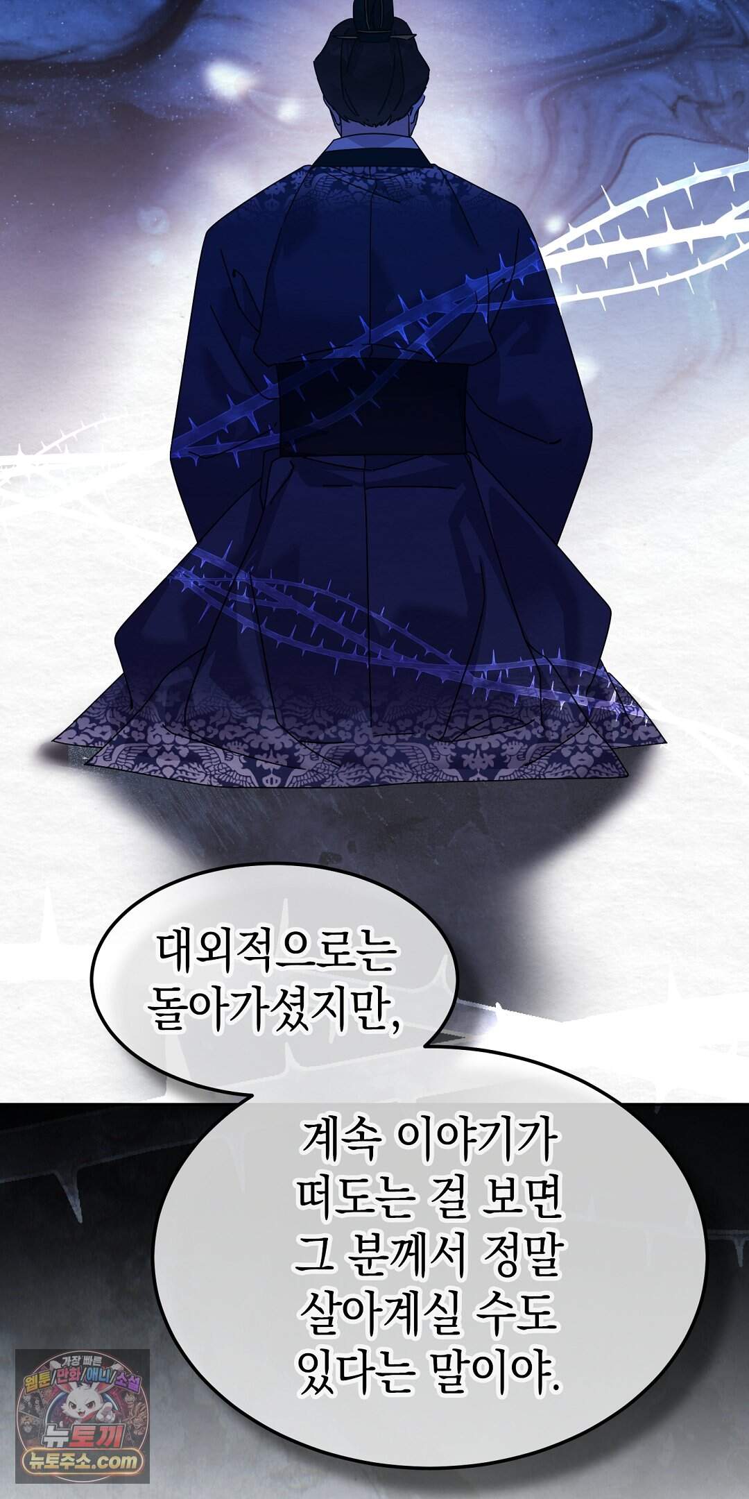 달달 40화 63
