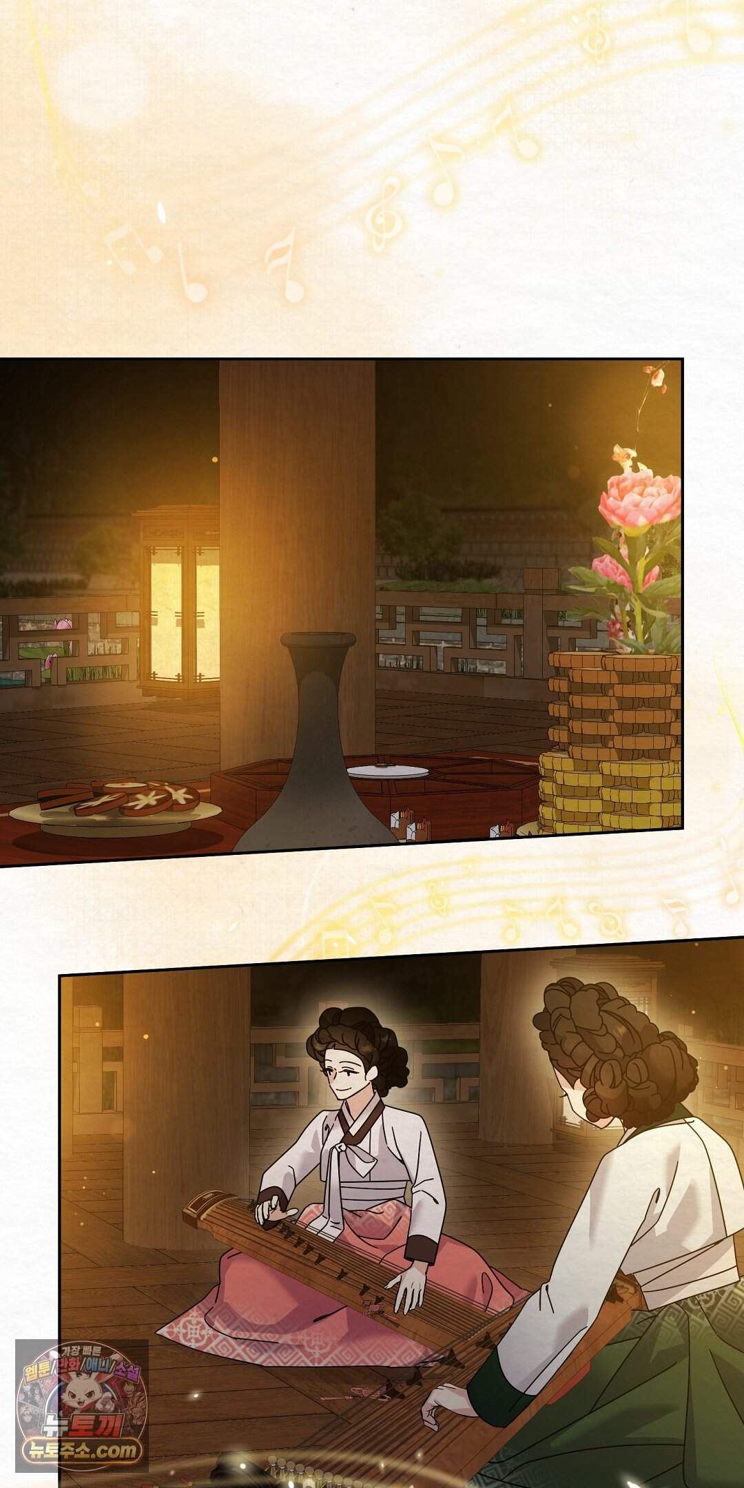 달달 40화 78