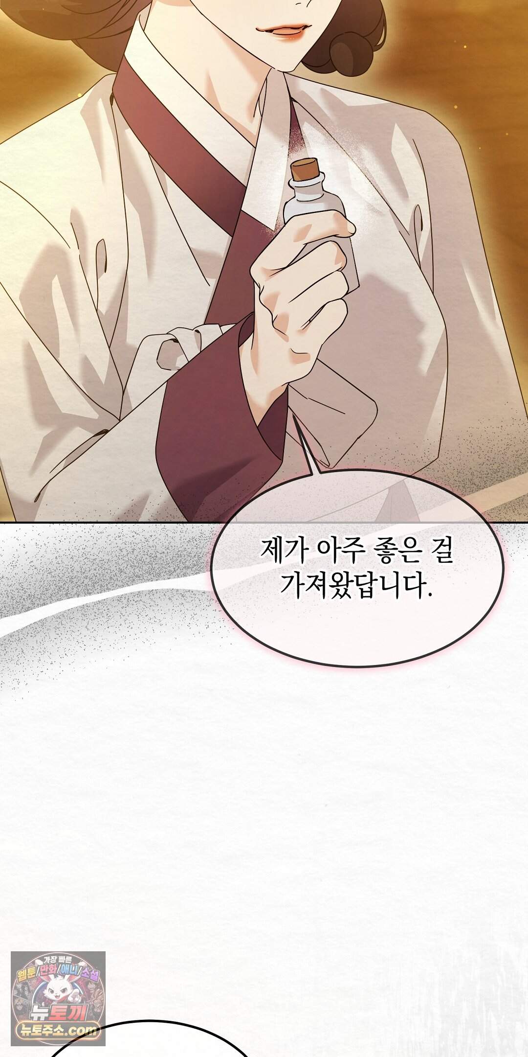 달달 40화 96