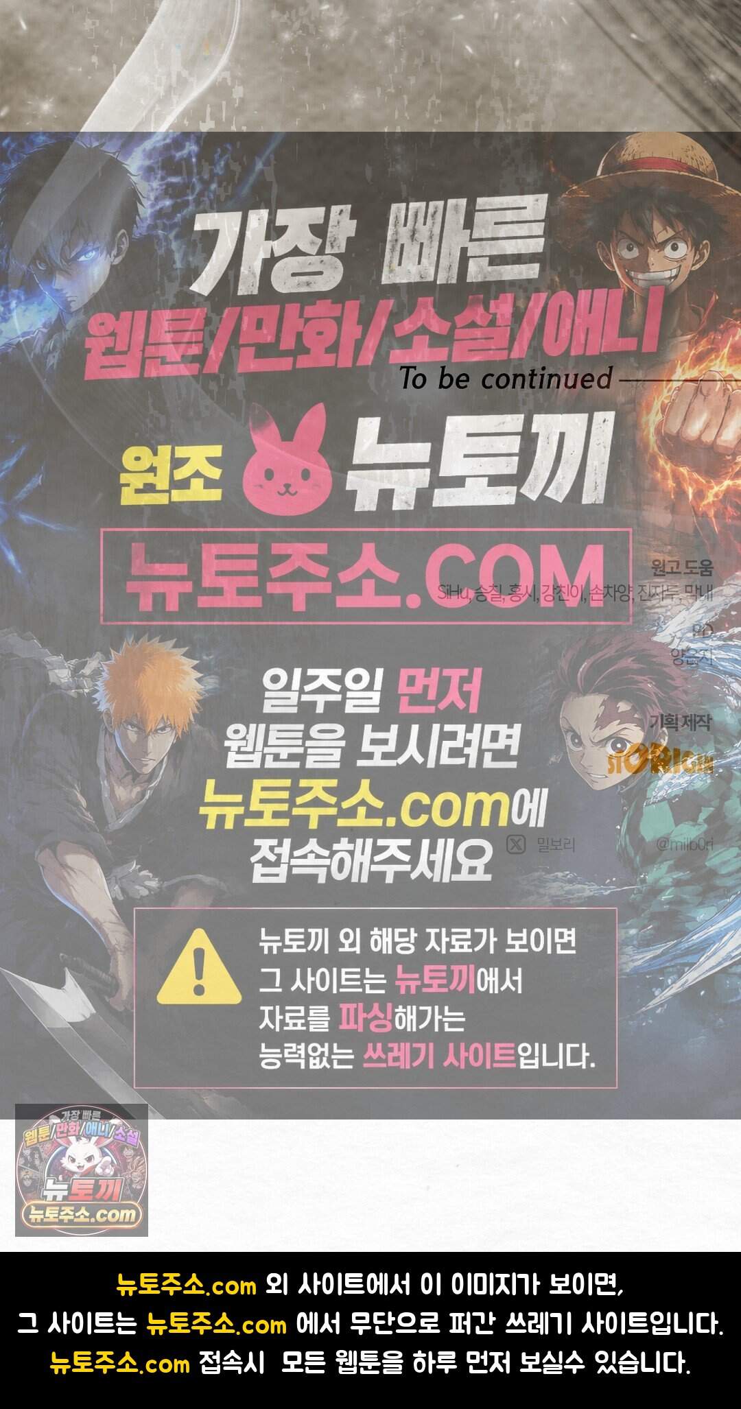 달달 40화 101