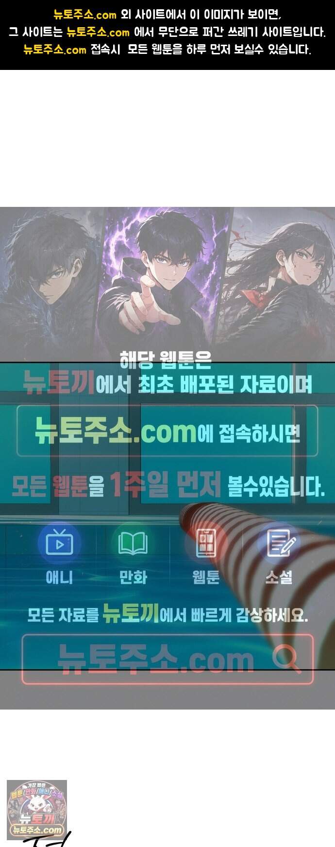 불로남친 ep.6 1