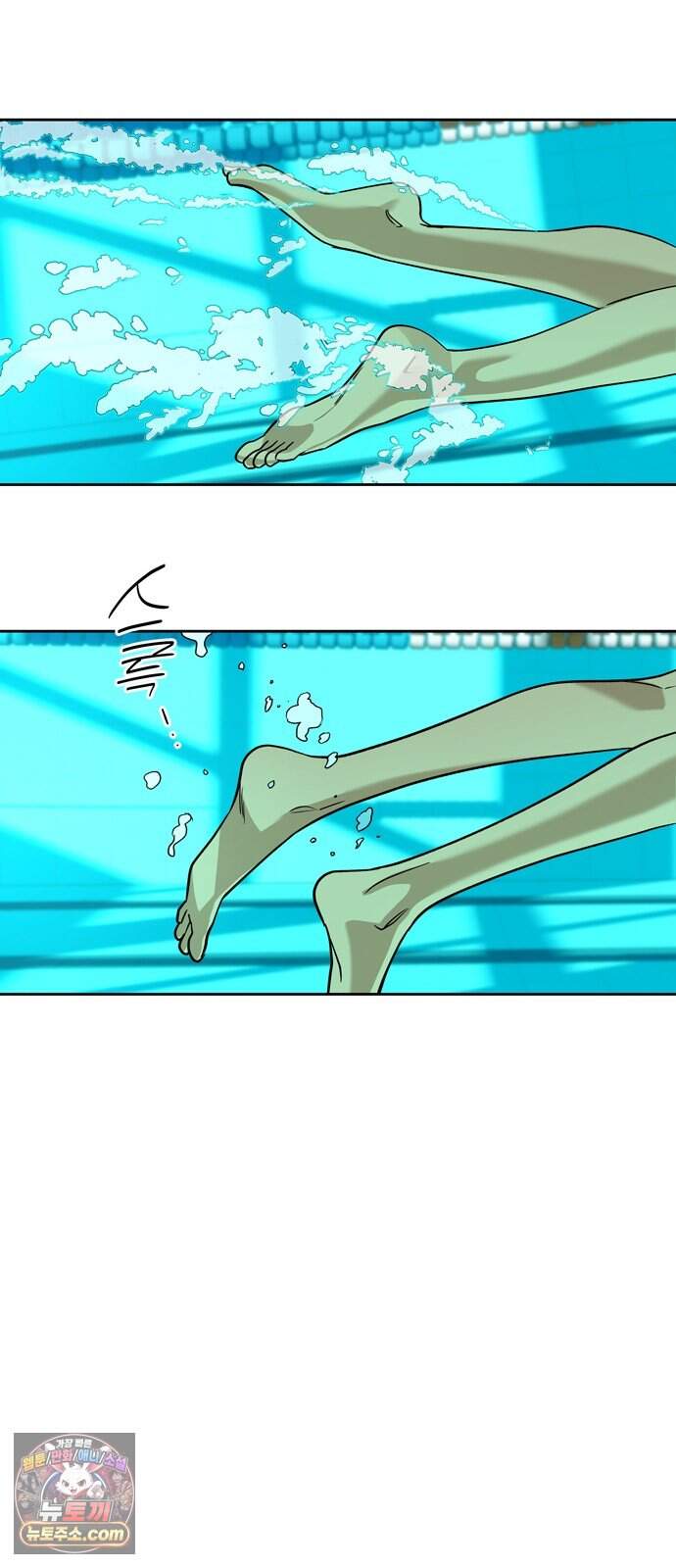 불로남친 ep.6 9