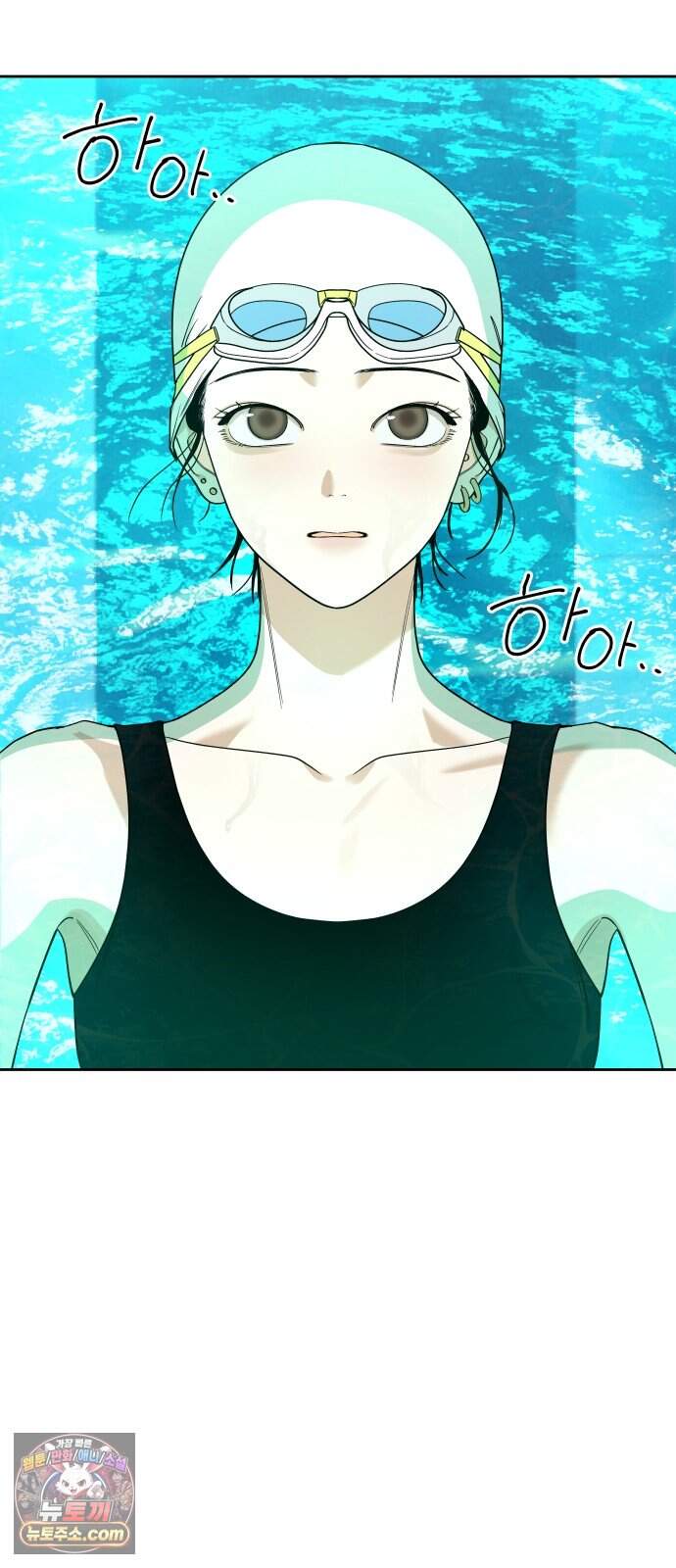 불로남친 ep.6 10