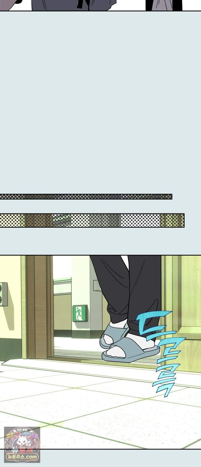 불로남친 ep.6 71