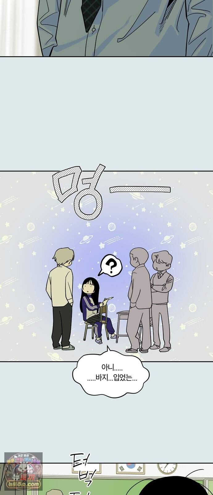 불로남친 ep.6 82