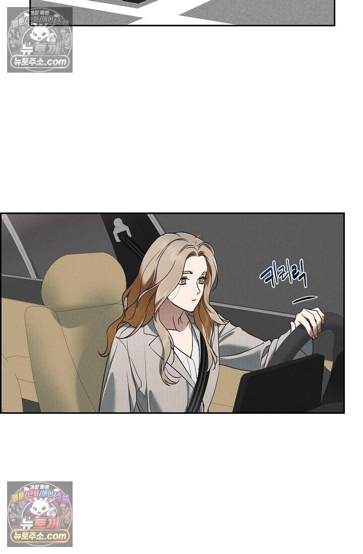 낙차 74화 2