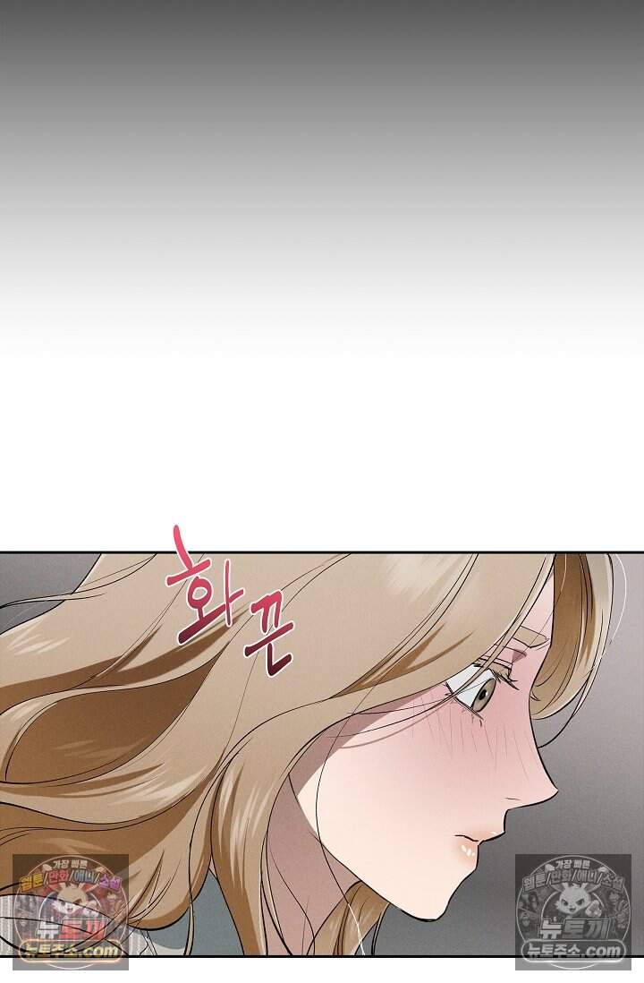 낙차 74화 6