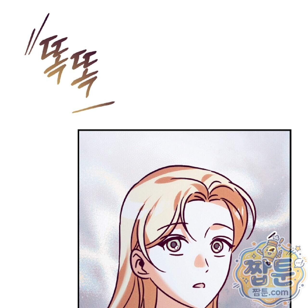 늑대 공작의 비밀 57화 7