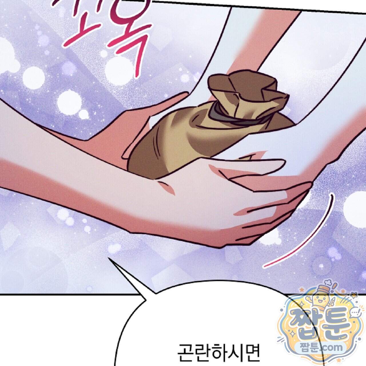 늑대 공작의 비밀 57화 33