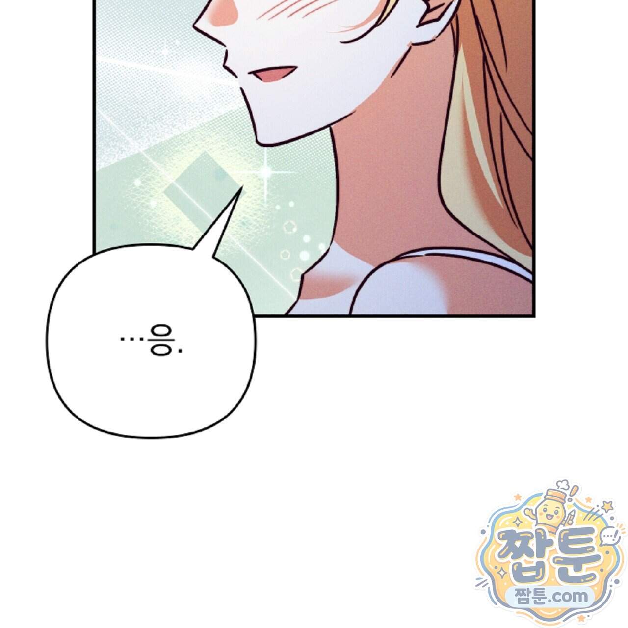 늑대 공작의 비밀 57화 39