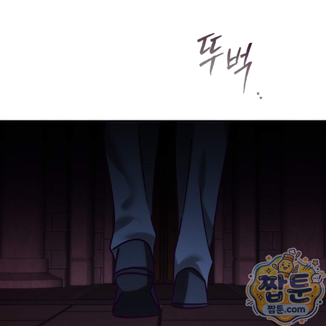 늑대 공작의 비밀 57화 107