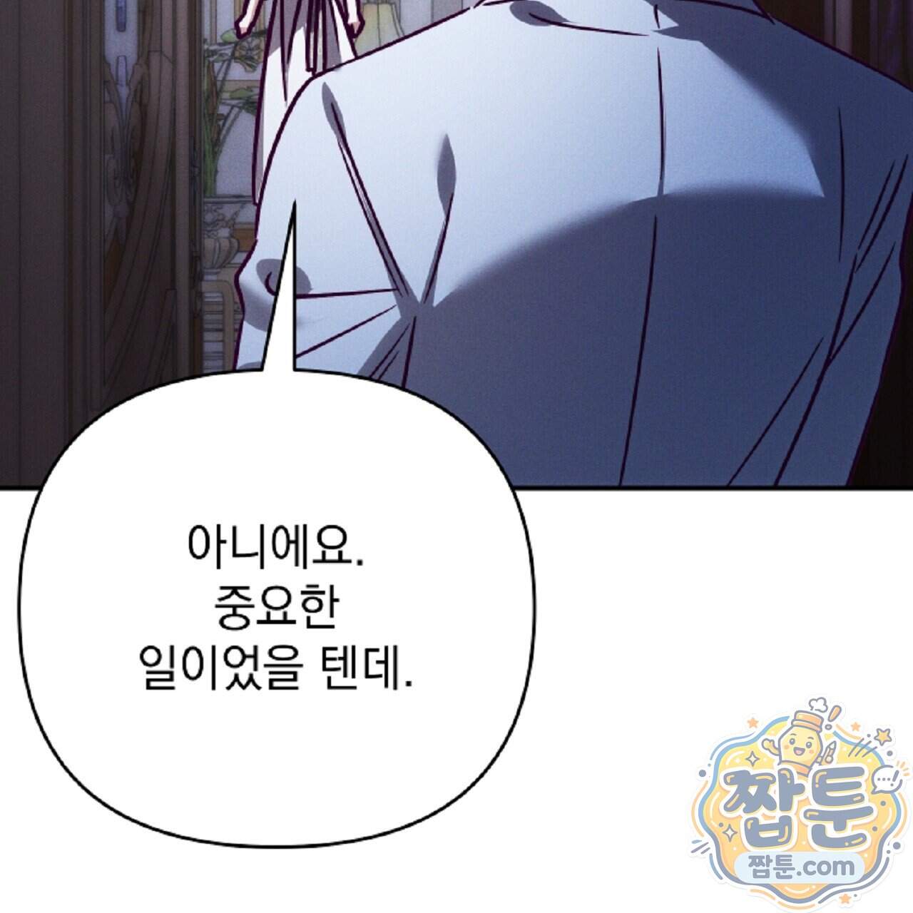 늑대 공작의 비밀 57화 127