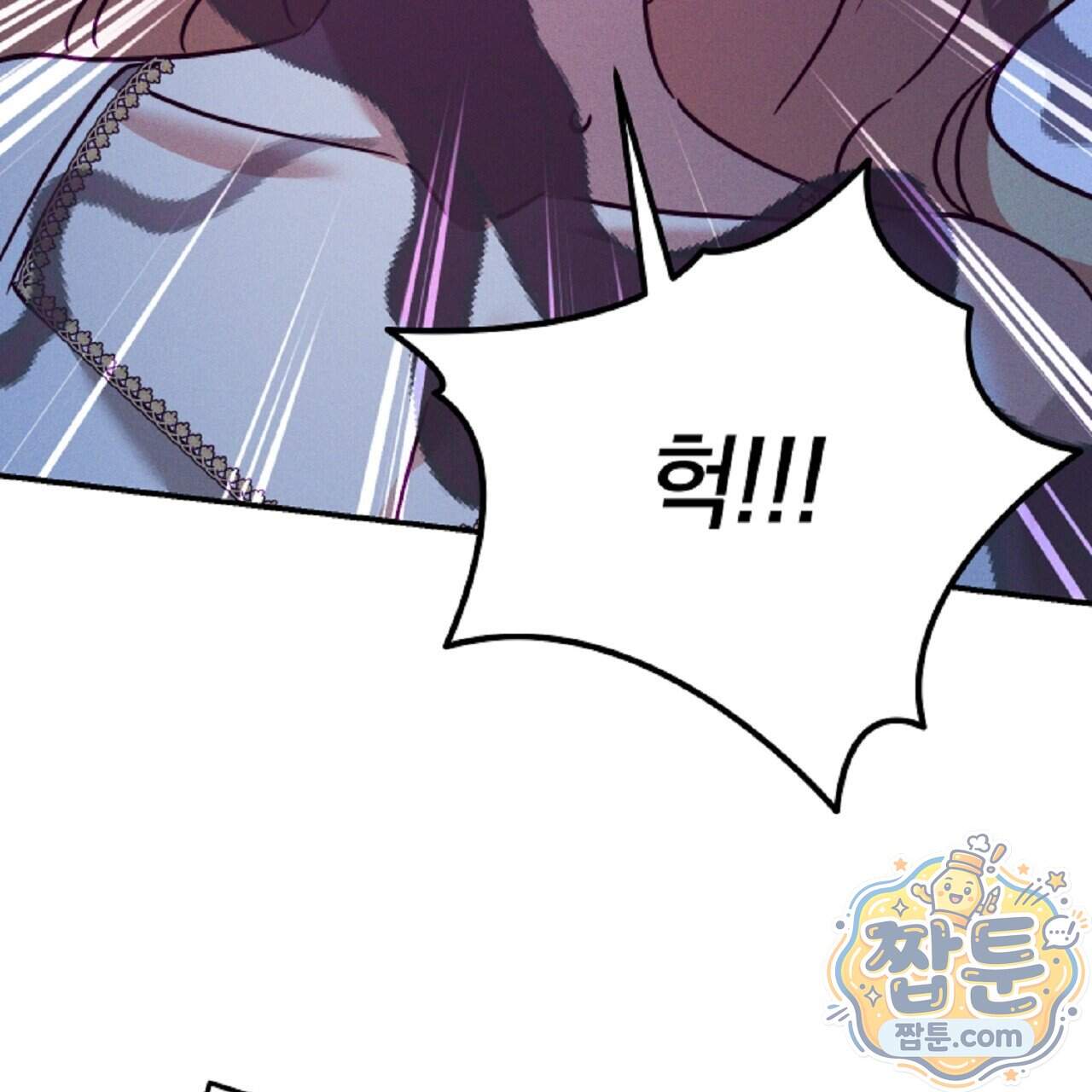 늑대 공작의 비밀 57화 137