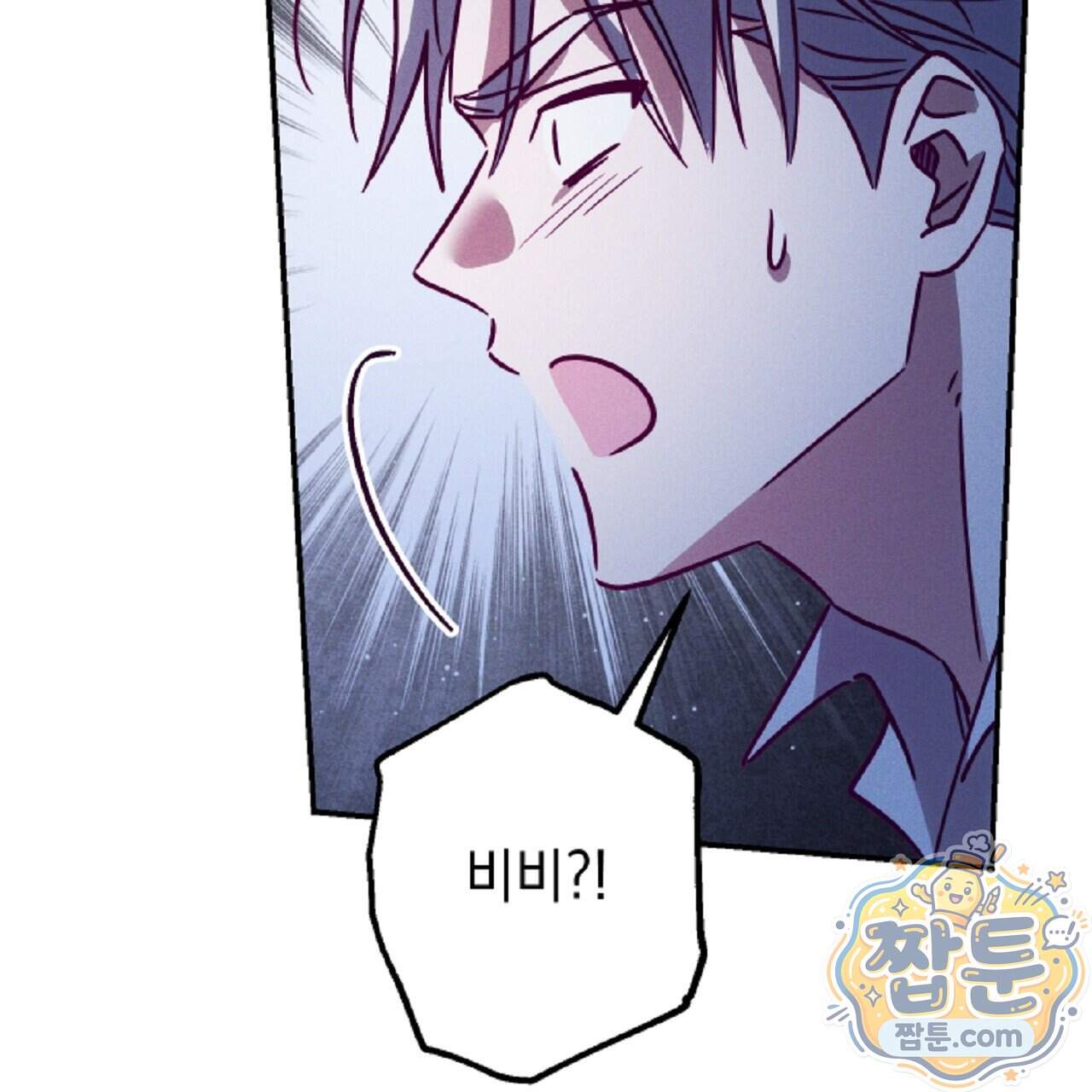 늑대 공작의 비밀 57화 139