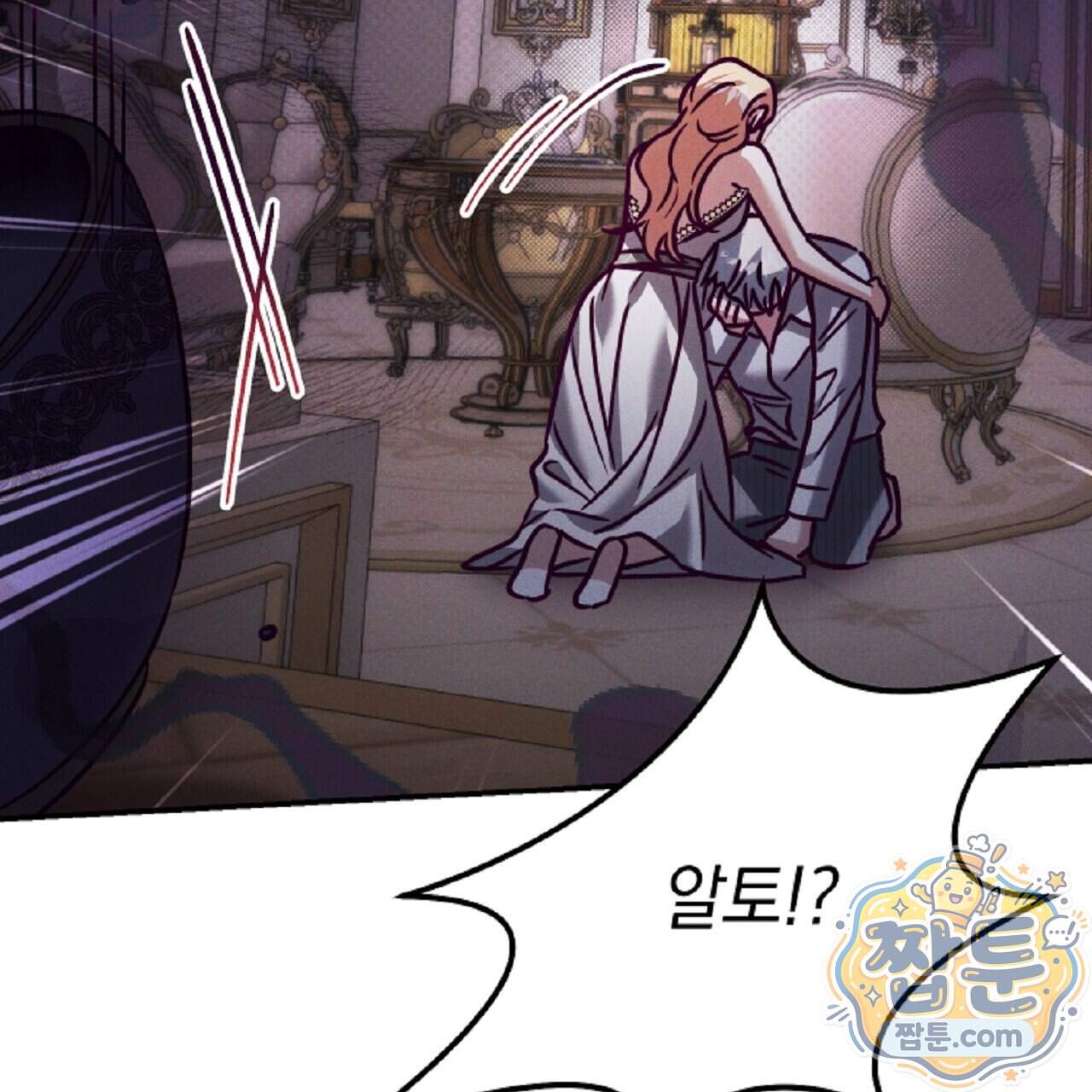 늑대 공작의 비밀 57화 151