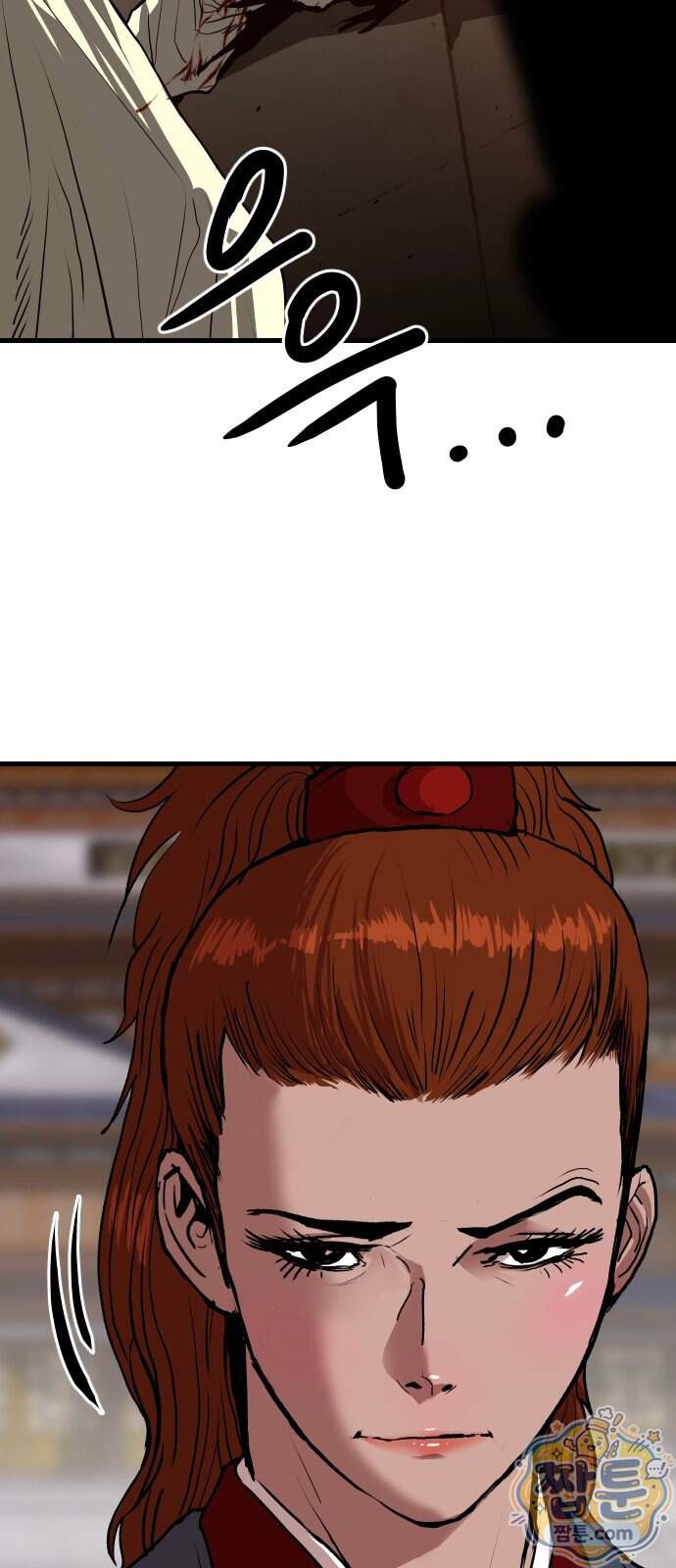 건곤불이기 85화 6