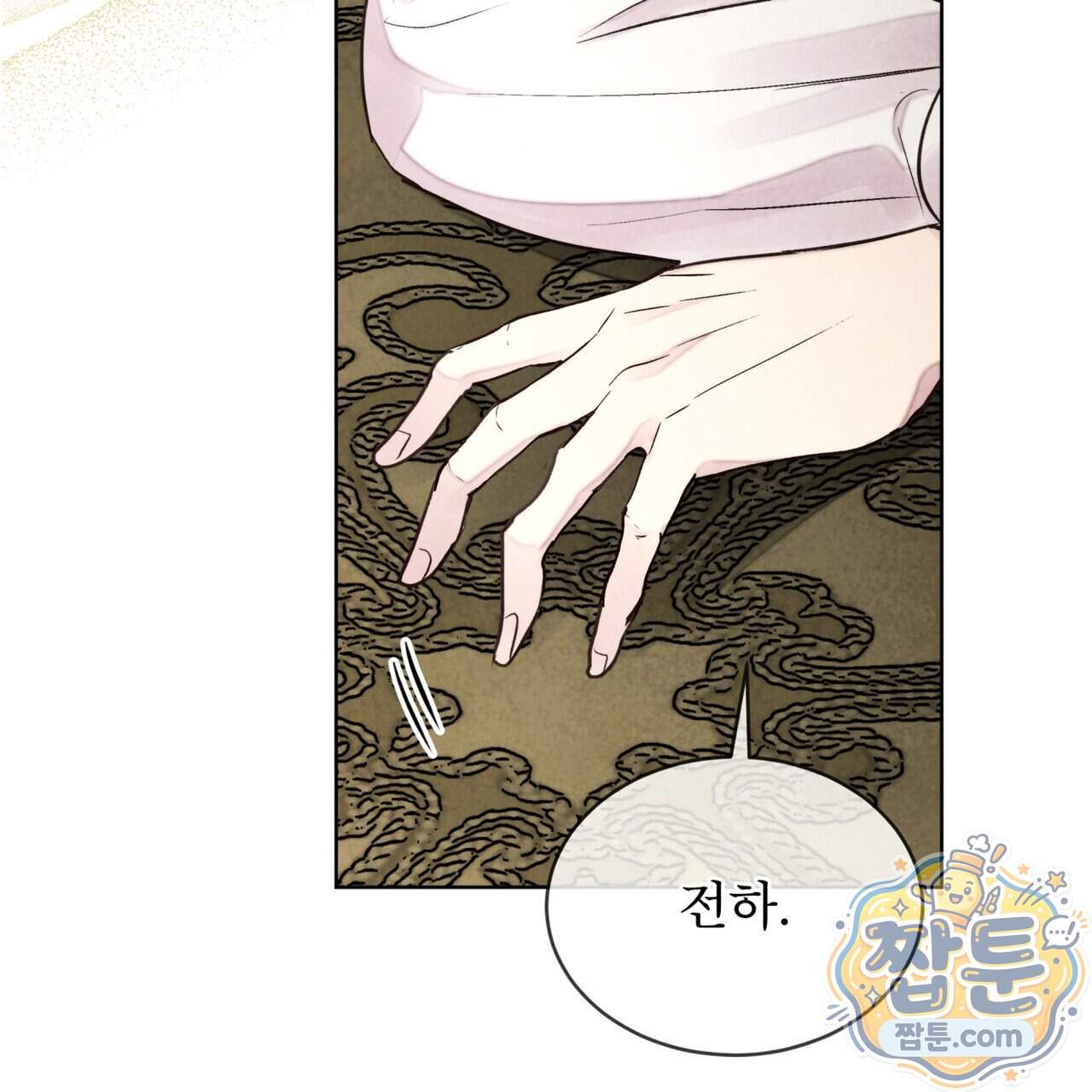 윈터필드 30화 42