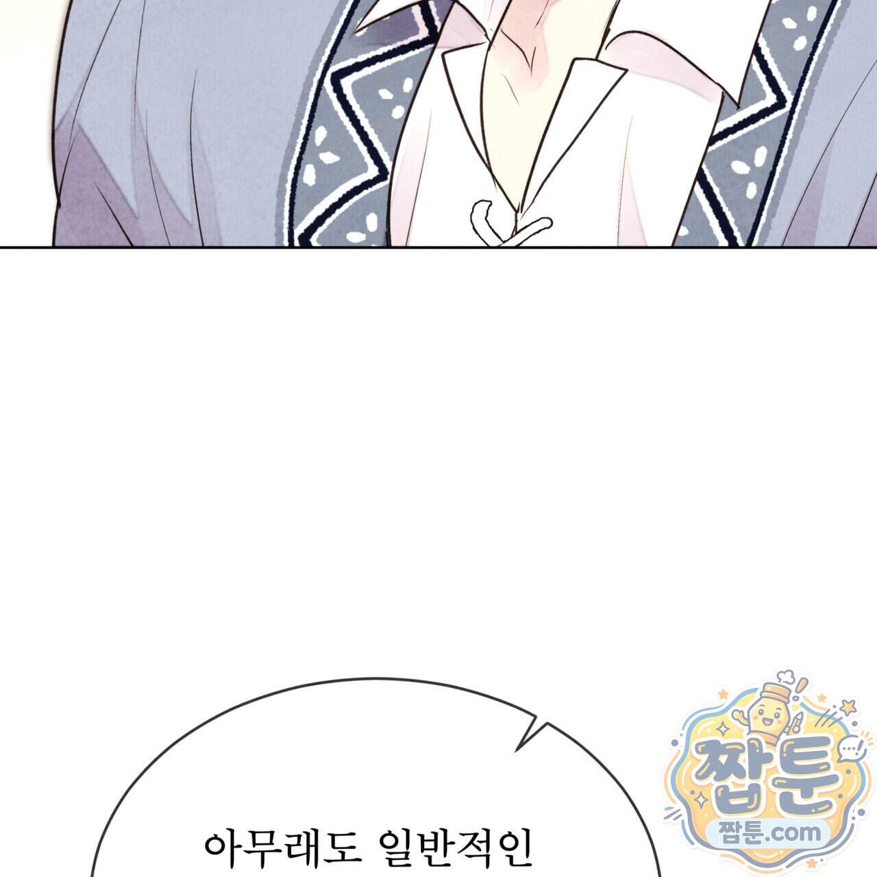 윈터필드 30화 70